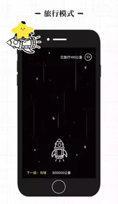 沙漏app最新