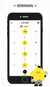 沙漏app最新