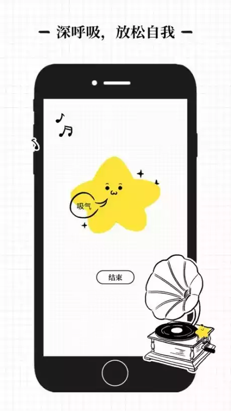 沙漏app最新