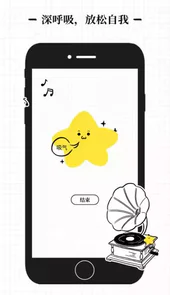 沙漏app最新