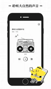 沙漏app最新