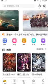 韩剧盒子链接
