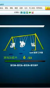 造梦大师修改器