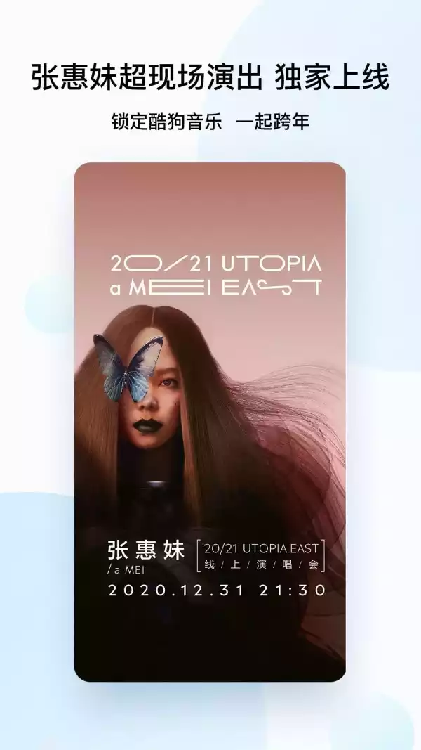 酷狗2008官方免费下载