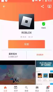 aptoide苹果版本