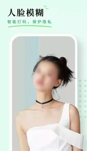 颜图相机APP