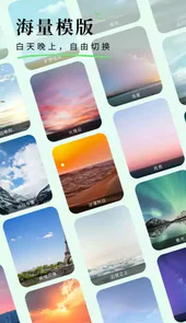 颜图相机APP