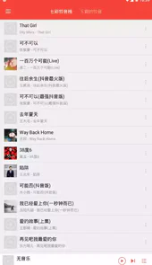 七彩云音