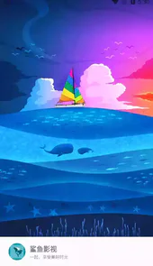 鲨鱼影视最新版2020