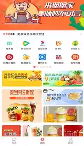 鲨鱼影视最新版2020