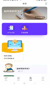 学吧