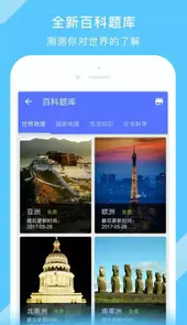 中国地图电子版