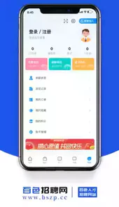 百色招聘网