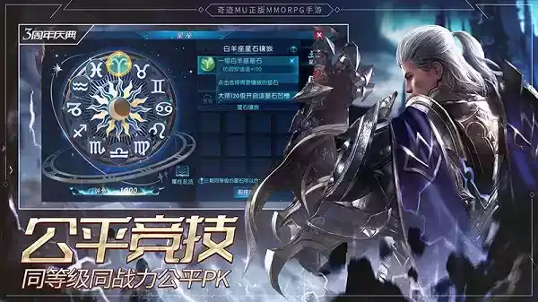 奇迹最强者最新服