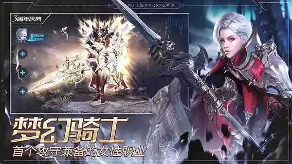 奇迹最强者最新服