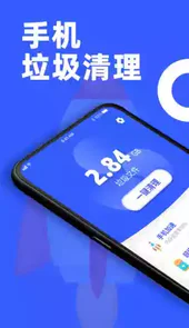 告别卡顿软件