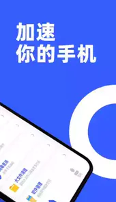 告别卡顿软件