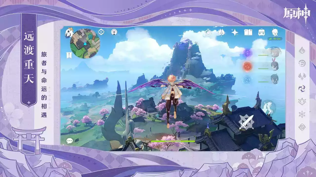 原神破解无限原石2022