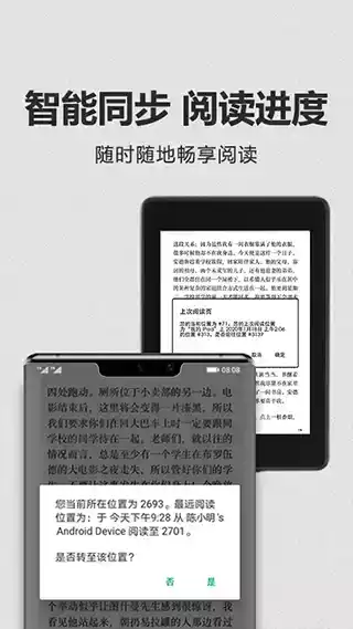 kindle版本5.9.6.1