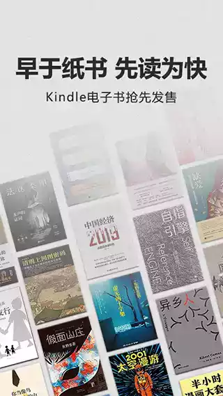 kindle版本5.9.6.1