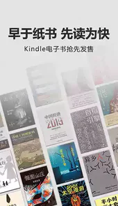 kindle版本5.9.6.1
