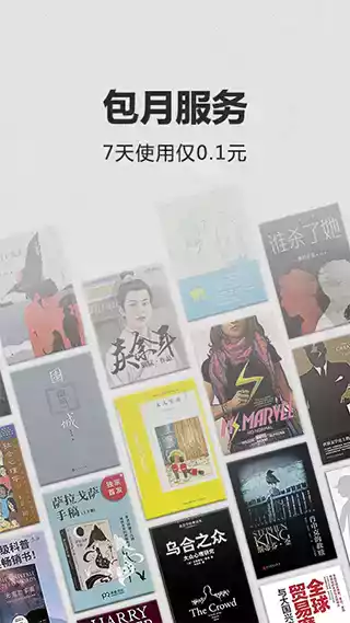 kindle版本5.9.6.1