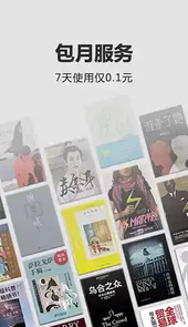 kindle版本5.9.6.1