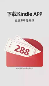 kindle版本5.9.6.1