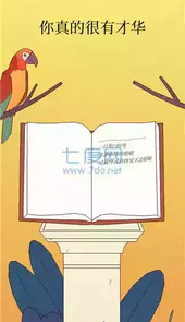 孤独的鸟儿中文版