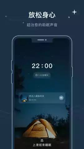 幻休免费版