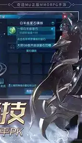 奇迹最强者百度客户端