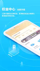 广西移动