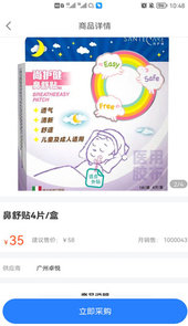卓悦云诊app