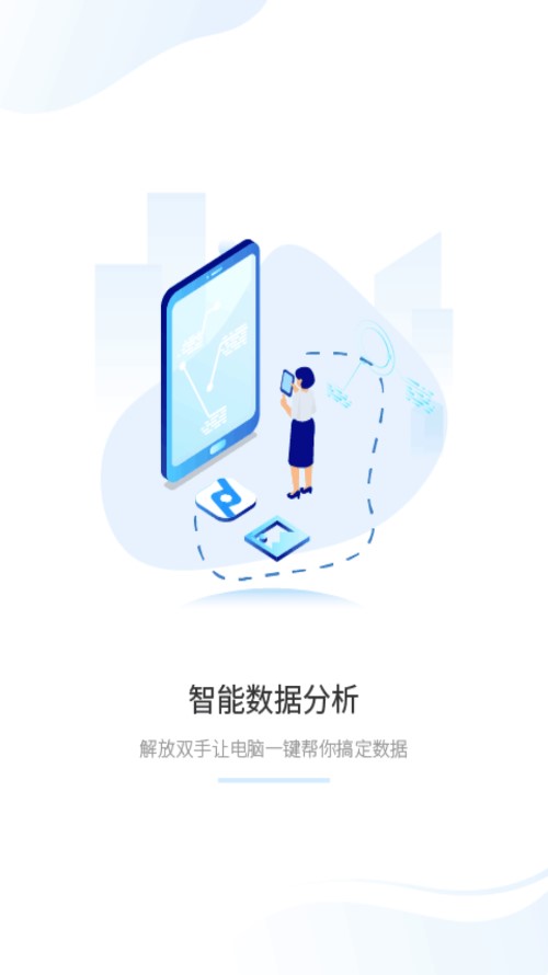千麦医邦客户端app