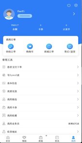 千麦医邦客户端app