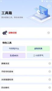 珍珠盒子app