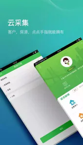 小蜜书
