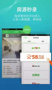 小蜜书