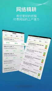 小蜜书