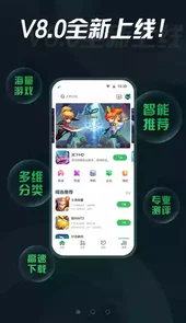 拇指玩app手机版