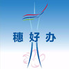 穗好办公积金提取app 3.1.34