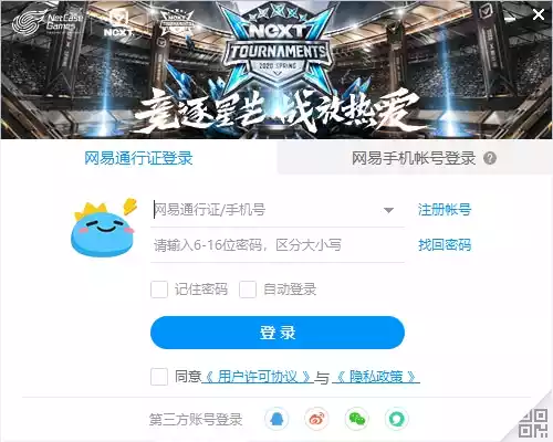 网易cc官方