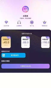 爱优fm最新版本