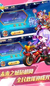 天天酷跑3d版最新