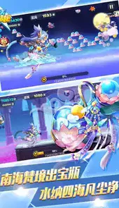 天天酷跑3d版最新