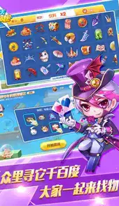 天天酷跑3d版最新