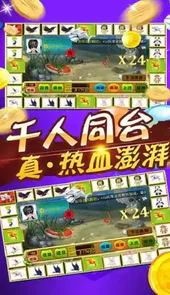 鱼丸飞禽走兽游戏机