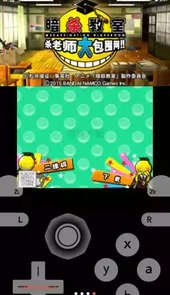 暗杀教室手游