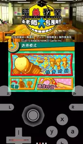 暗杀教室手游