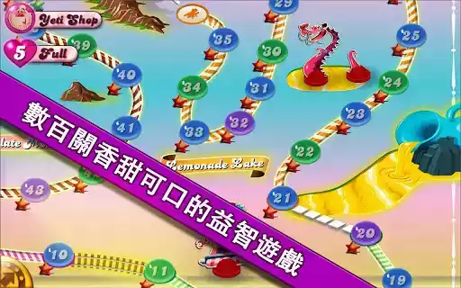 candycrush saga国际版